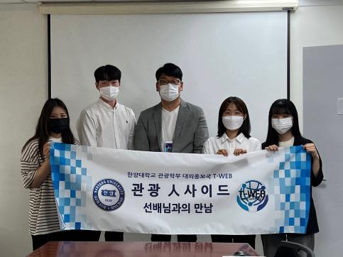 [관광 人사이드] "관광 트렌드를 이끌어가다!" 하나투어에 재직 중인 동문들을 만나다